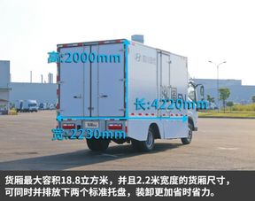 71分钟即可充满 泓图ev 快 人一步